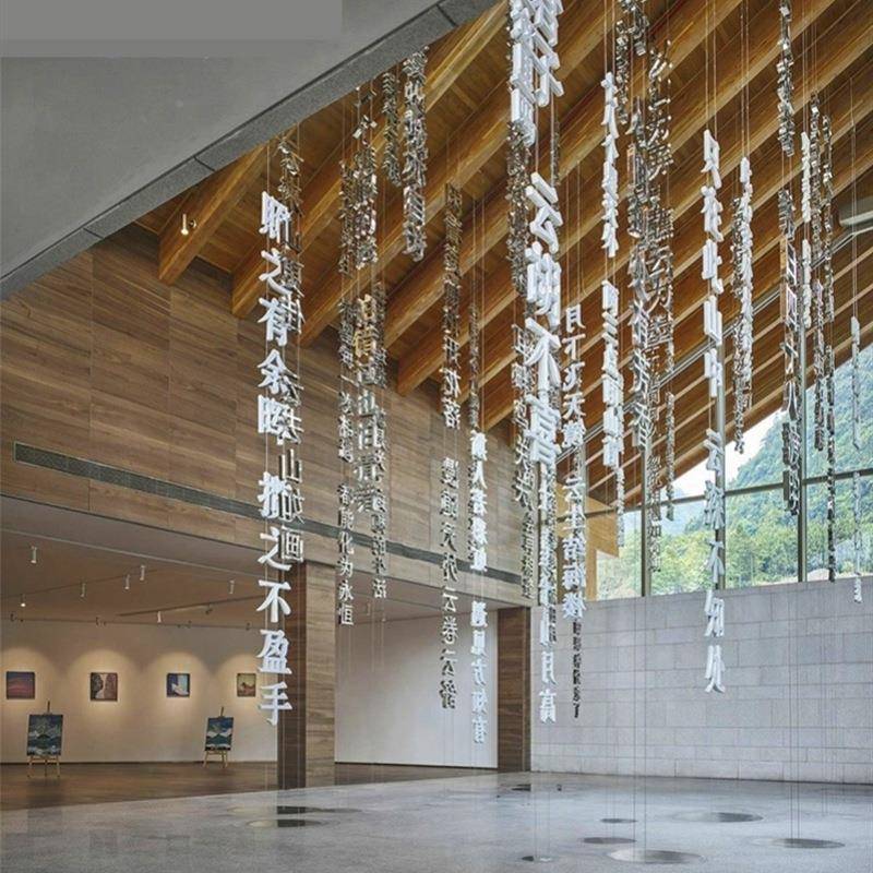 挂文字场场国布置场景大厅观装饰吊饰潮文悬字古诗RGP景款新商场
