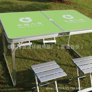 人险寿展业桌户外折叠展桌椅告广宣传咨询桌便携式GPP保业台