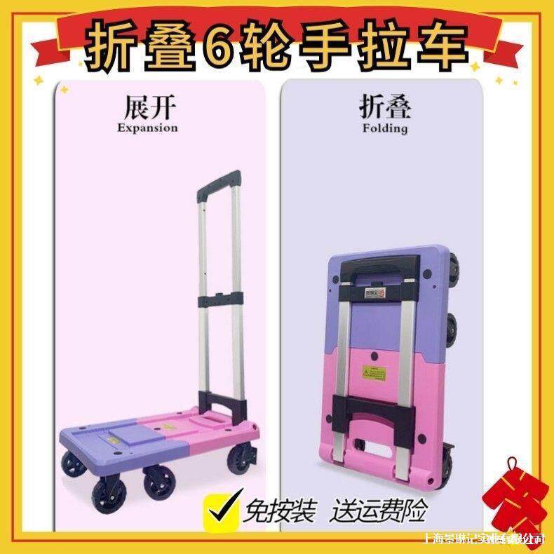 刚狼家用轻便拉杆车折叠小拉车手推车静音小拖车小推车手拉车