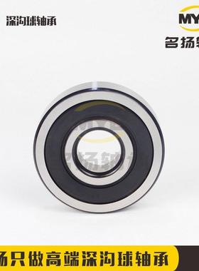 304不锈钢沟深球轴马承621S1ZZ高速达轴承带91密封薄壁轴承