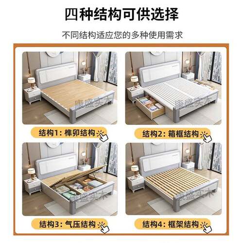 1.8现代简约AFW主卧储5物双人床1.米单人经济型用收家纳高箱床实