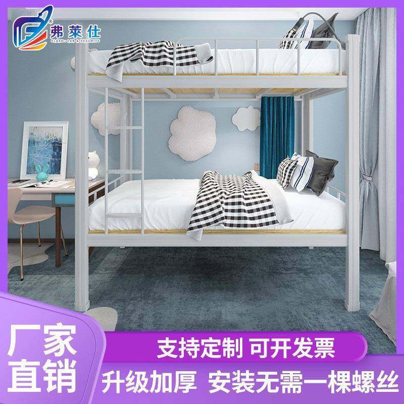 员工宿舍床双层高低床合工BGU地双人床组床铁艺床铁学校学生架上,鲜花速递/花卉仿真/绿植园艺,其它园艺用品,淘宝优惠券,粉丝福利购,淘宝优惠卷