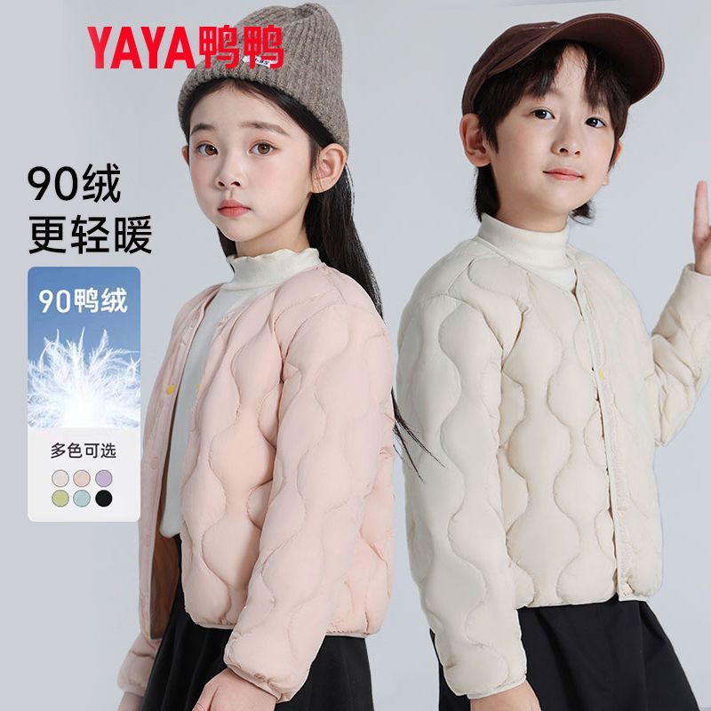 鸭鸭2025冬新款轻薄保暖短款羽绒