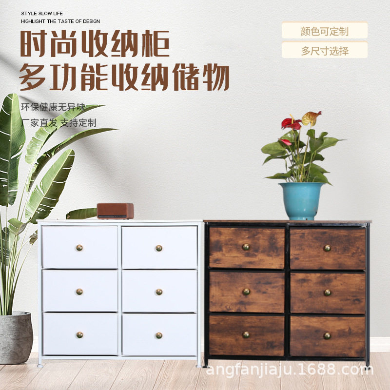 简约木质卧室抽屉收纳柜