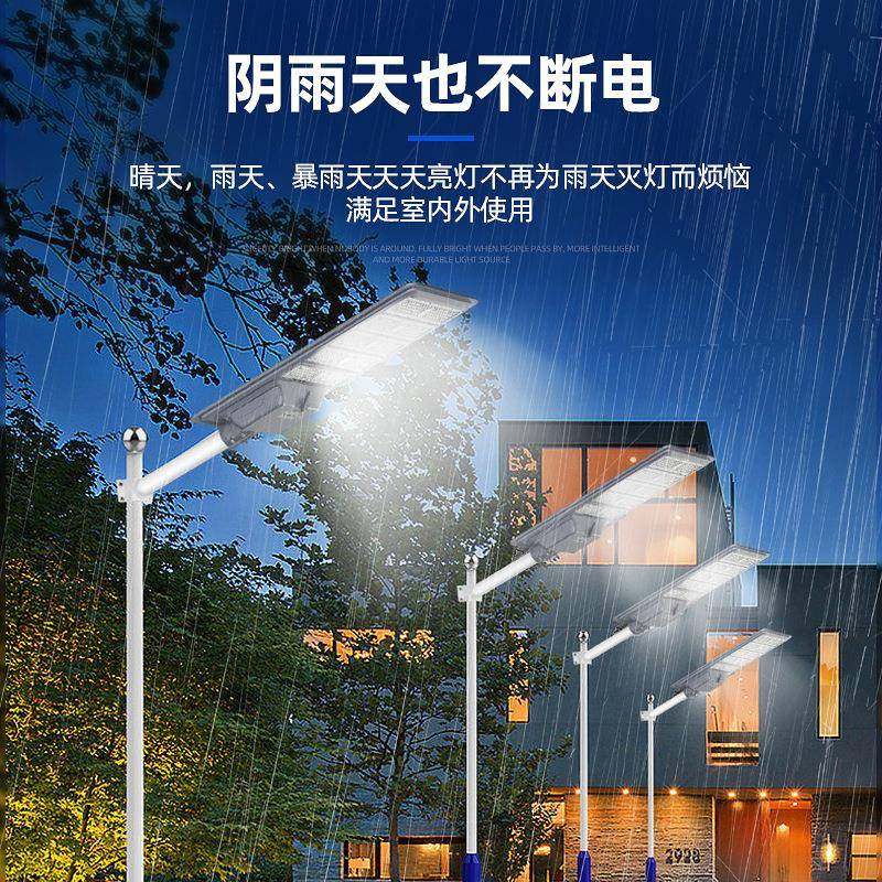 L阳能一体化路灯ED雷达家用照明灯户外太市政道路建OJB668景设观