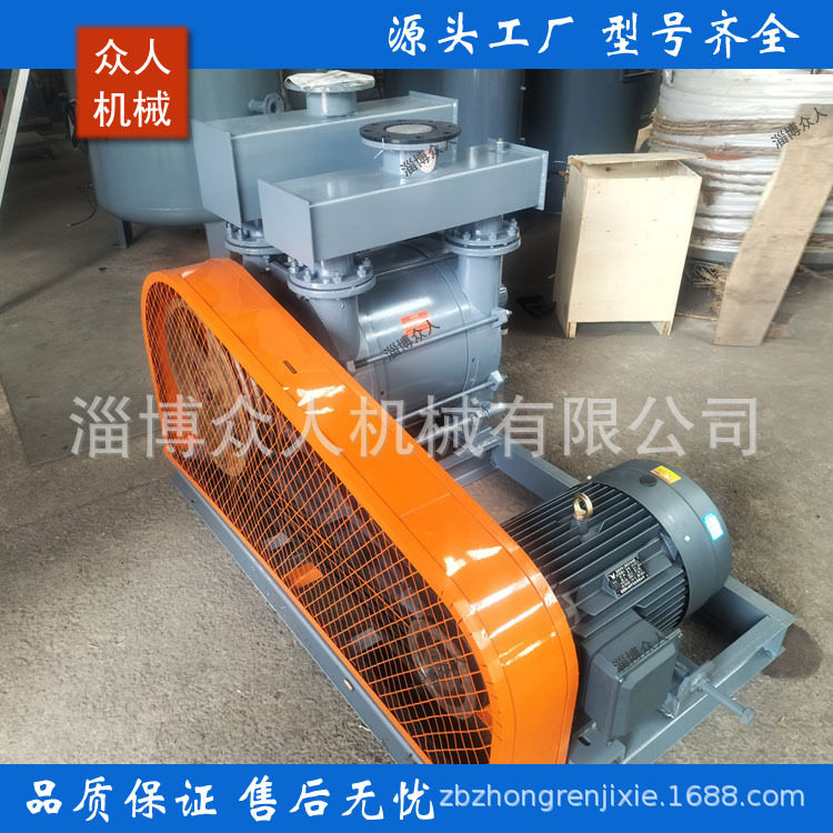 2BEA水环式真空泵18.5-75KW