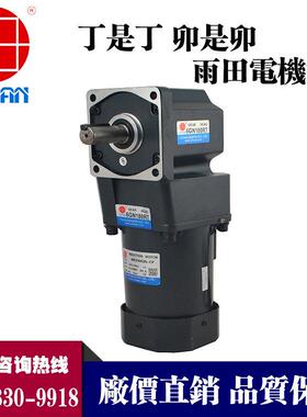 200W直角中实刹车减速电,6IK2EJV00G-S8MFN/6G机N10RT,雨田直角电