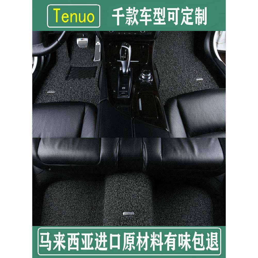2025众款大速腾汽车脚垫迈腾圈用加厚途观L专途昂地丝毯式KML无味,鲜花速递/花卉仿真/绿植园艺,其它园艺用品,淘宝优惠券,粉丝福利购,淘宝优惠卷