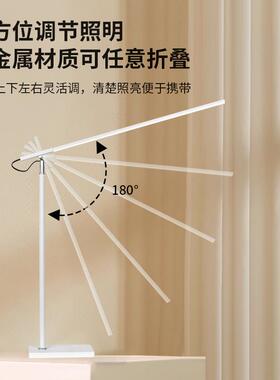 智能led护眼充电台灯习读书桌阅儿童作学生孩子写业学专用EOF读书