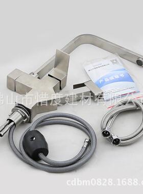 S厨US304不锈钢多功能房龙机器人水斗水槽龙头方F形头龙头CFG-040