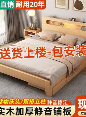 实FJM木床床1.5米双人床现简约家用1.租8出房用经济型1.代2m单人
