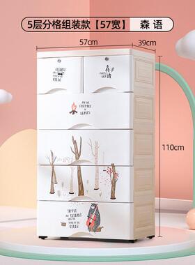 森系卡通衣柜物柜塑抽屉储式收纳料五斗柜柜多FYY省包邮