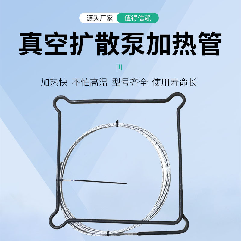 单端干烧不锈钢模具加热棒
