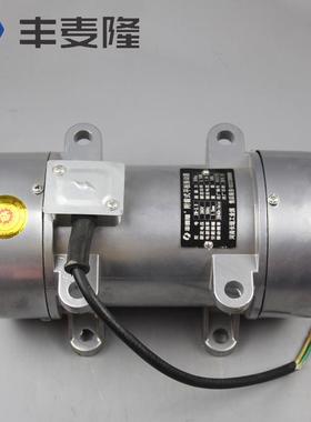 ZW系.列铝壳075WK振动器34580V平板附着式凝混土振动器