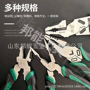 工业级子四件套尖6能斜8钢69钢钳大全邦FKK能多功组