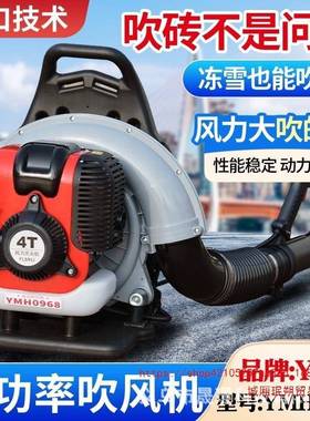 油吹风机背负汽式程四冲PBW灭程森林树叶大功棚率风力火机大吹雪