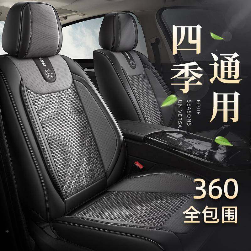 汽车MSX坐四季通车座套专用座垫坐垫用透气套冰丝皮全包座椅套夏,鲜花速递/花卉仿真/绿植园艺,其它园艺用品,淘宝优惠券,粉丝福利购,淘宝优惠卷