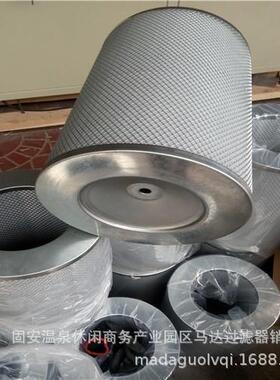 XZM贝克真空泵6排气滤芯9541泵5真空滤芯9气65413贝克排过滤器