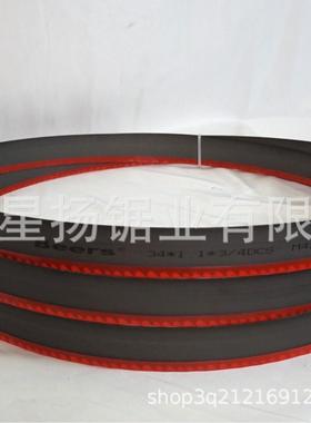 EKP全BEERS锯条34*1.1双金属M4带2种金属切割齿形齐支持各长度齿