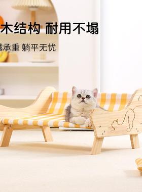 猫窝四季通猫床夏用季床TTU夏天摇床小狗窝可吊拆洗篮猫躺椅猫咪