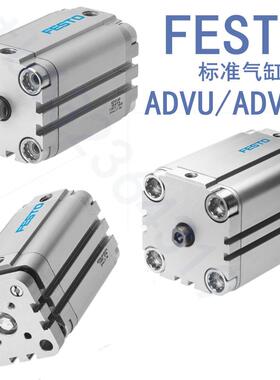 FE926STO-气缸2ADVU-12-16-250-532-40-0-63-80-5-10-15-20-30-A-