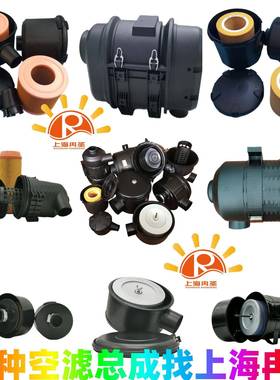 滤材O空压机空滤滤油分替代件OL油A0010LA0OLA0010025