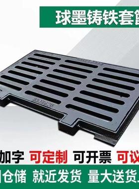 现货球墨截铸整体式横沟分体式横截沟236500*780*铁195铸铁横截沟