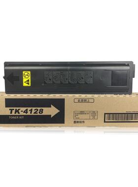 原装瓷京TBRFK412/8粉盒粉墨组件MK-4105京瓷20102011保养组件TK