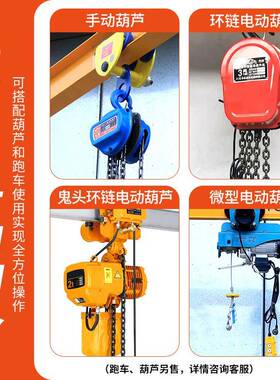 环链电动吊葫芦220v家用吨小升降龙2门吊机XKV型1吨3吨5吨倒链提