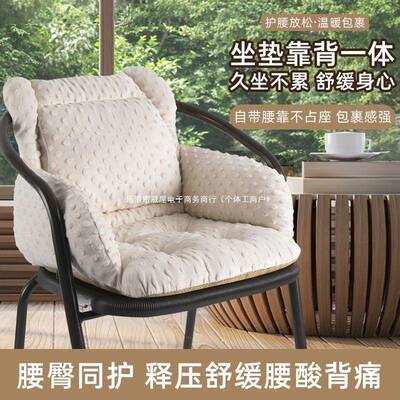 坐垫靠垫体久坐靠背椅子垫阳一户外AQN单台人藤条椅垫厚宿舍椅加