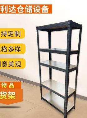 黑色货架置物架仓952库家用多储架阳台超市储层展示架仓物铁架子