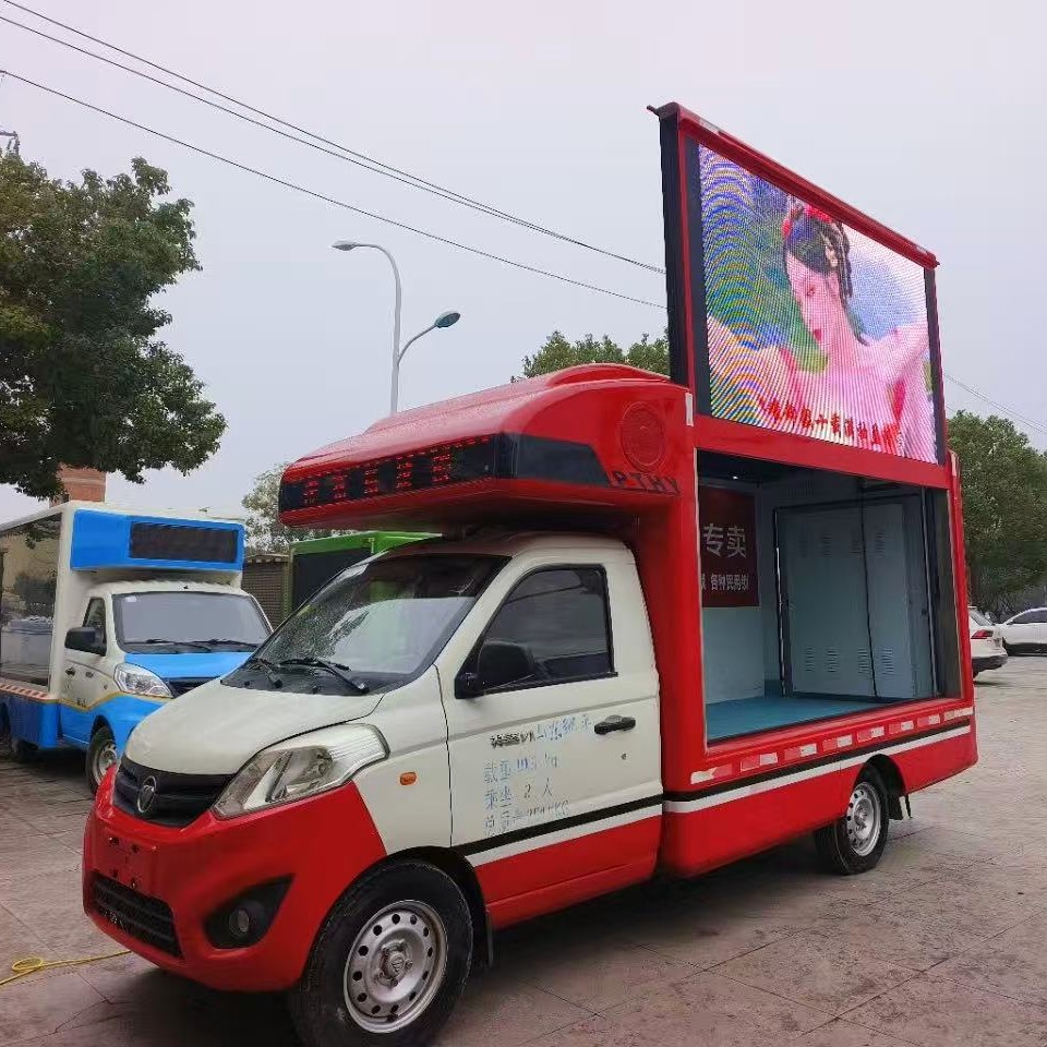 五十铃高清彩屏LED广告车
