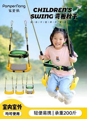 秋千户外儿童宝室内家用吊椅摇庭院荡千秋宝婴儿室外HYO吊篮椅180