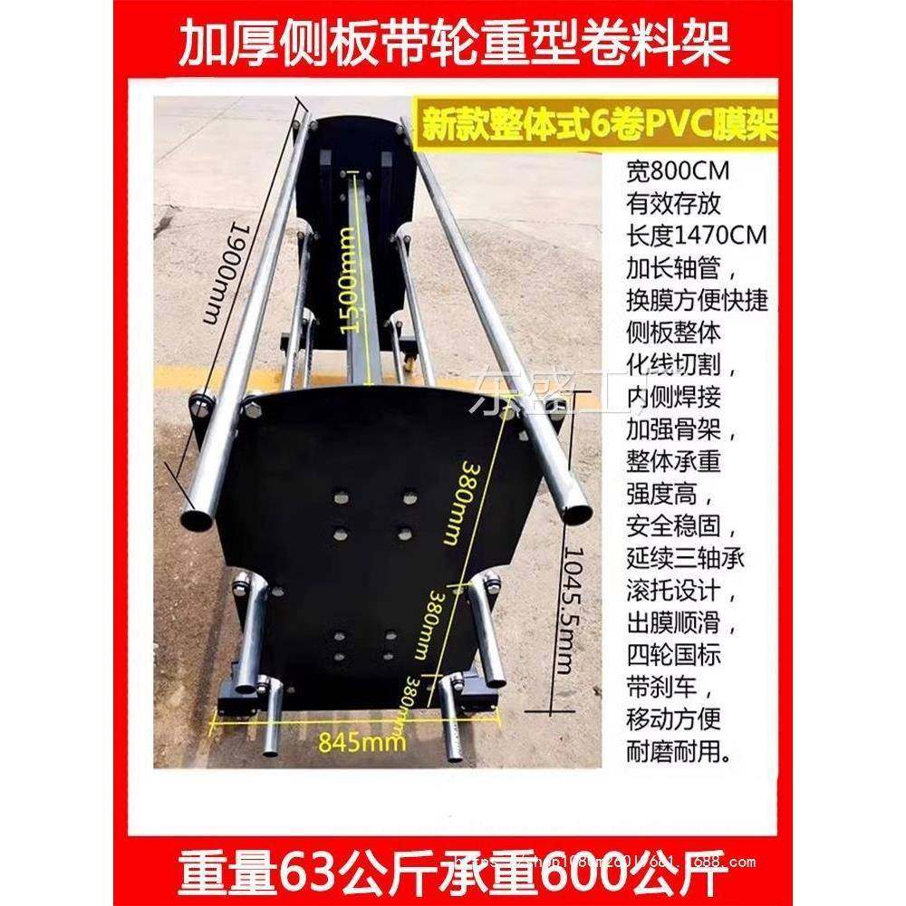 可绕移动重放膜架子多NNK层带型轮卷料架布料缠膜旋转架支PVC吸塑,鲜花速递/花卉仿真/绿植园艺,其它园艺用品,淘宝优惠券,粉丝福利购,淘宝优惠卷