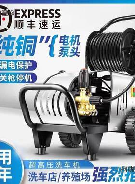 黑猫家车用高压洗车机商用超高压清洗机2GSQ2038V0场V洗店养殖麦