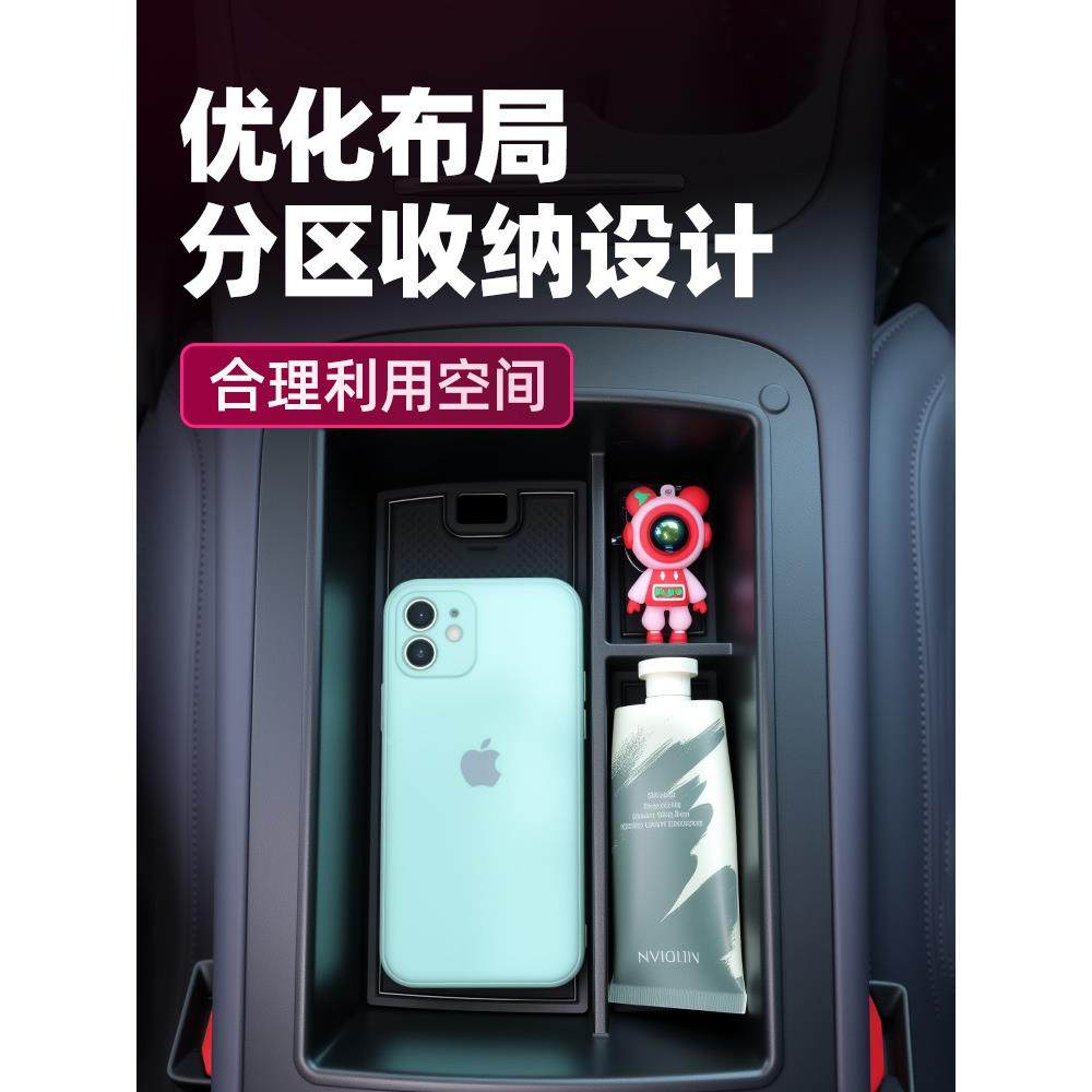 放26款零跑C10用汽车扶手储物车专载置盒PSG中控收纳改装配箱件用,鲜花速递/花卉仿真/绿植园艺,其它园艺用品,淘宝优惠券,粉丝福利购,淘宝优惠卷