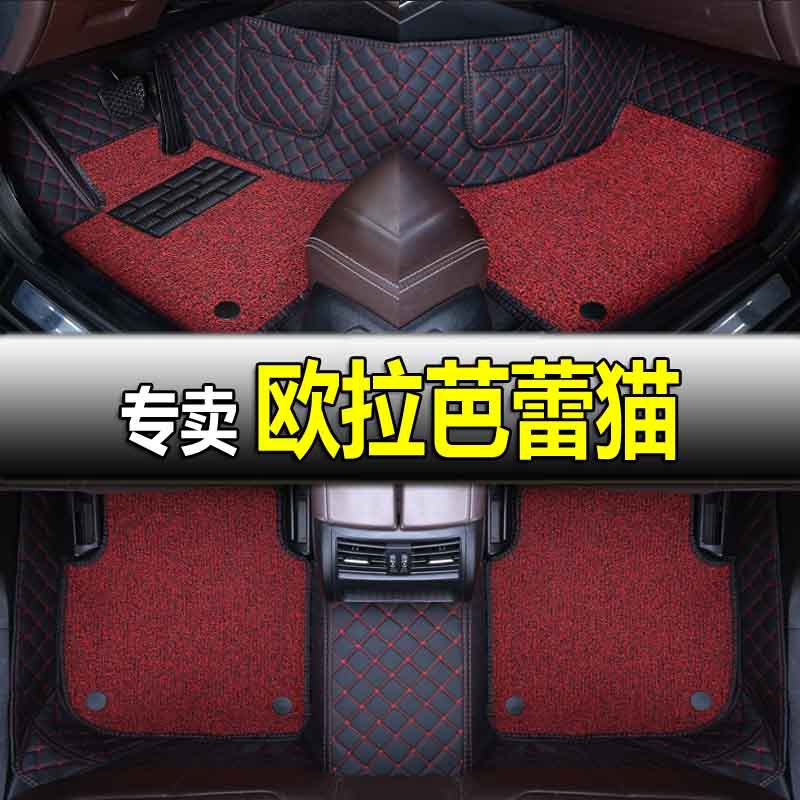 22/2023欧拉芭蕾猫专用脚垫