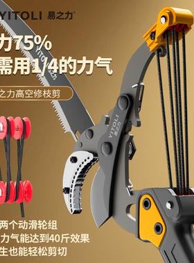 高锯枝加长杆高空锯树锯修子树枝修树修剪器杆RHO伸长缩sk5钢