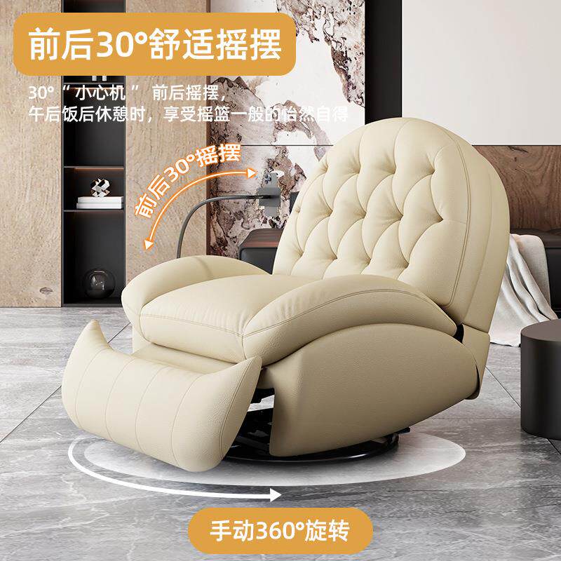 旋多功能沙发小椅户型家用客厅可转贝壳摇可人睡可躺OKT懒人单沙