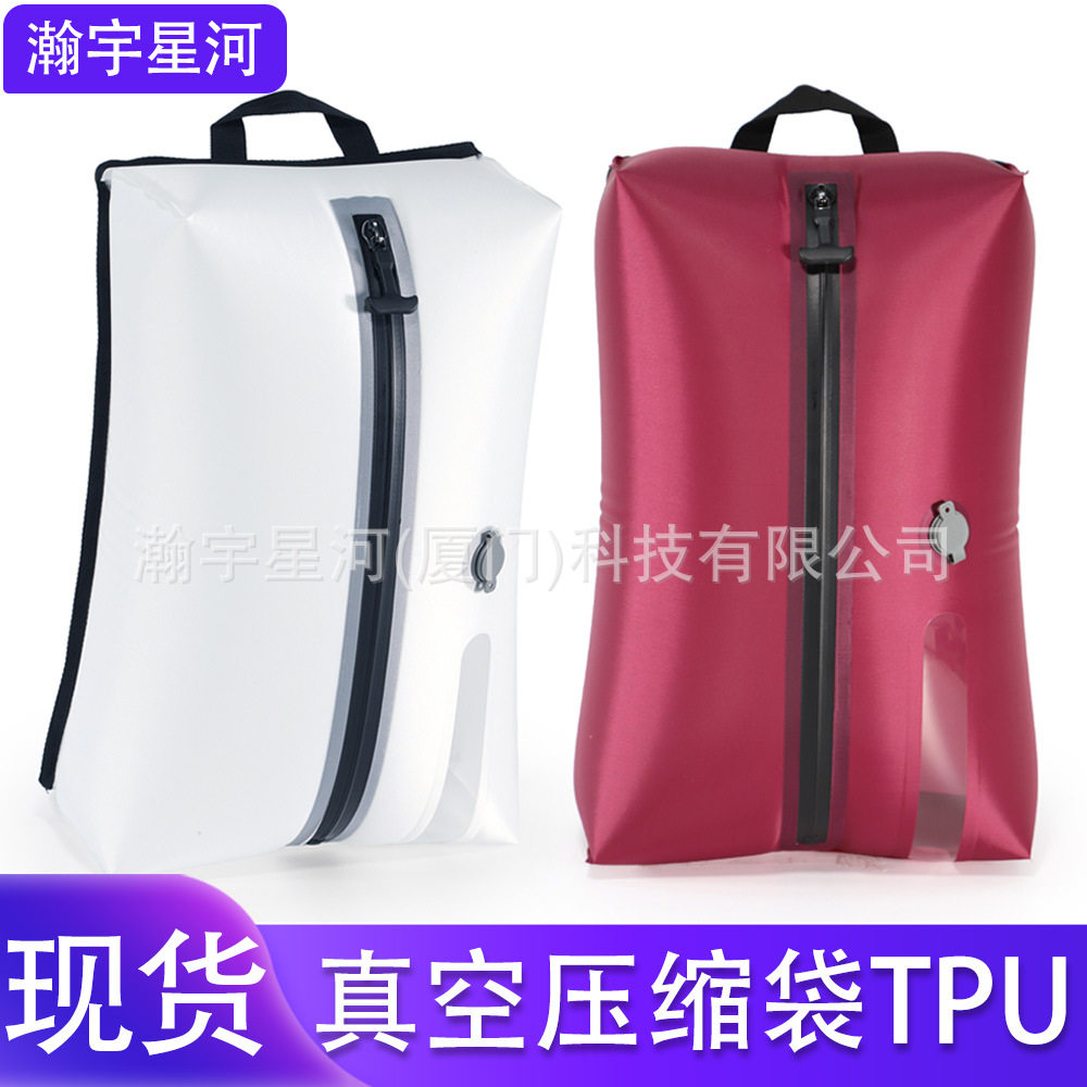 带电泵TPU真空收纳压缩袋17L防水气密袋行李箱出差旅游衣服收纳袋