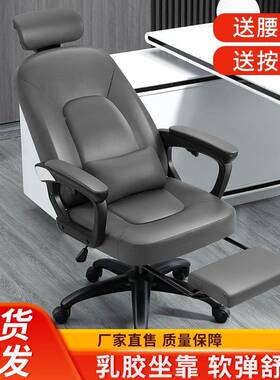 子脑椅家用办椅XHY公椅躺可电竞椅学生宿舍电升降座椅舒适久坐老