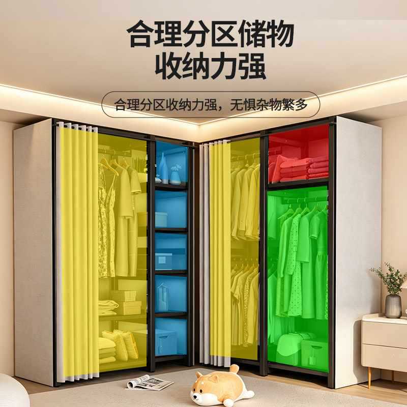 ◇衣柜储物钢木简易组装布衣柜卧室结实耐用小户型收纳柜子衣橱