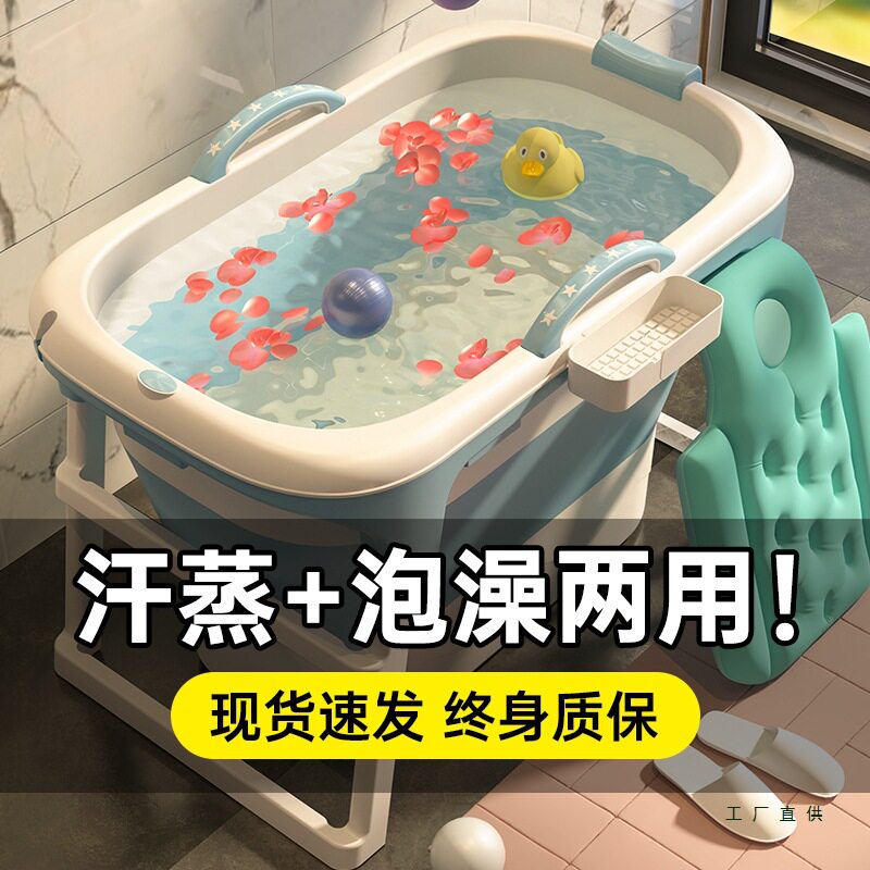 折叠加高泡澡桶家用小户型