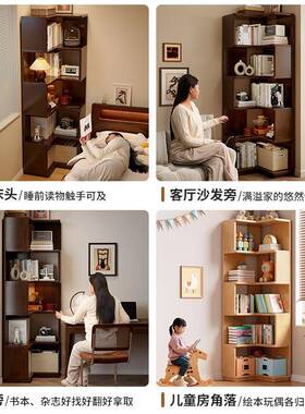 全木转收角书SLE落地置物架学生家用客厅角柜墙角纳拐架角实床头