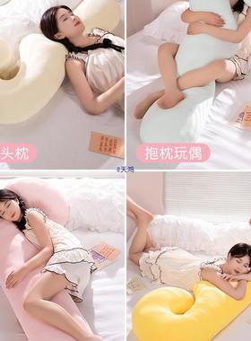 丝长条抱枕女生冰睡觉夹腿靠枕上床孕DBU妇侧睡成人床凉头感夏季