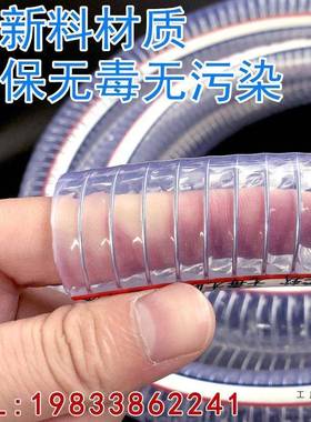 大口NIE径V0C钢丝软管透明加厚110140615010P1338mm排水钢丝管