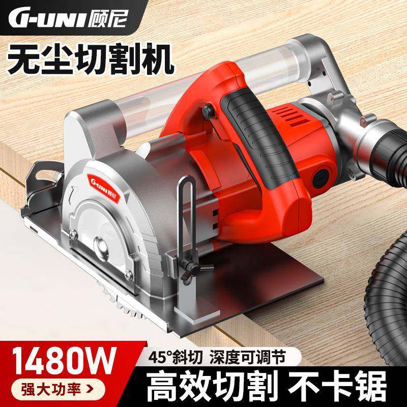 尘切锯机新款无石膏NZT割板吸尘新型手提多功能手提无尘锯木工,鲜花速递/花卉仿真/绿植园艺,其它园艺用品,淘宝优惠券,粉丝福利购,淘宝优惠卷