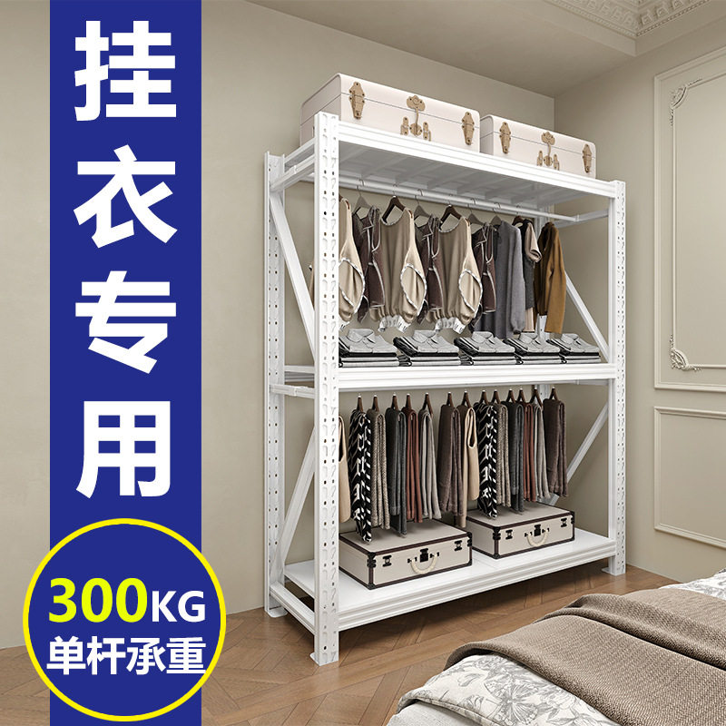 开放式金属简易组装落地衣帽架