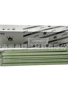 锦Z308纯镍铸铁电州焊条EZNi-1种生特铁电焊条3ICP.2/4.0/5.0