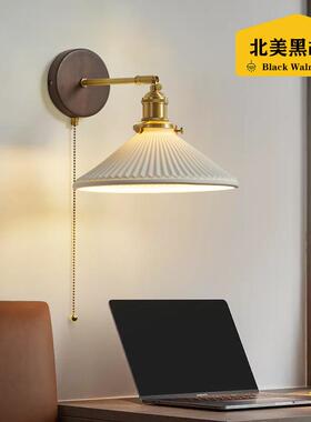 胡木桃卧室壁灯204新款全铜廊现代简约过道走书房中式85083极简墙